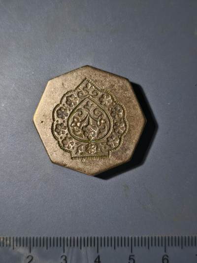 81期回流戒指饰品杂件纪念章丝路钱币专场 - 新疆饰品打制老铜模具