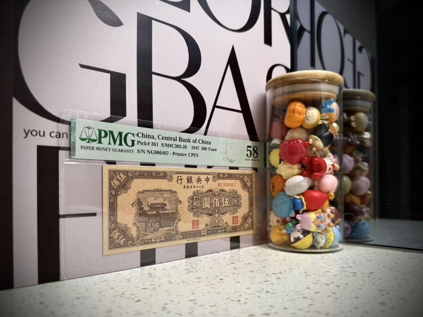 （自动截拍）PMG评级民国纸币专拍第20251111期，全场包邮