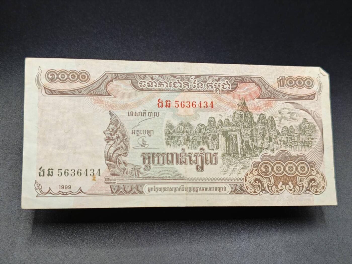 【淘币小摊】实时拍第七百八十五拍   无佣金纸币福利场   满百包邮可预留二周 每周一统一发货  