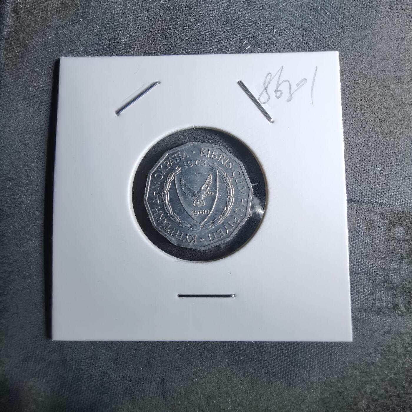 沼泽如烟--第886场 塞浦路斯1963年1米尔