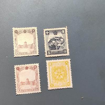 PCAI钱币2-576  民国邮票小专场 - 满洲邮票