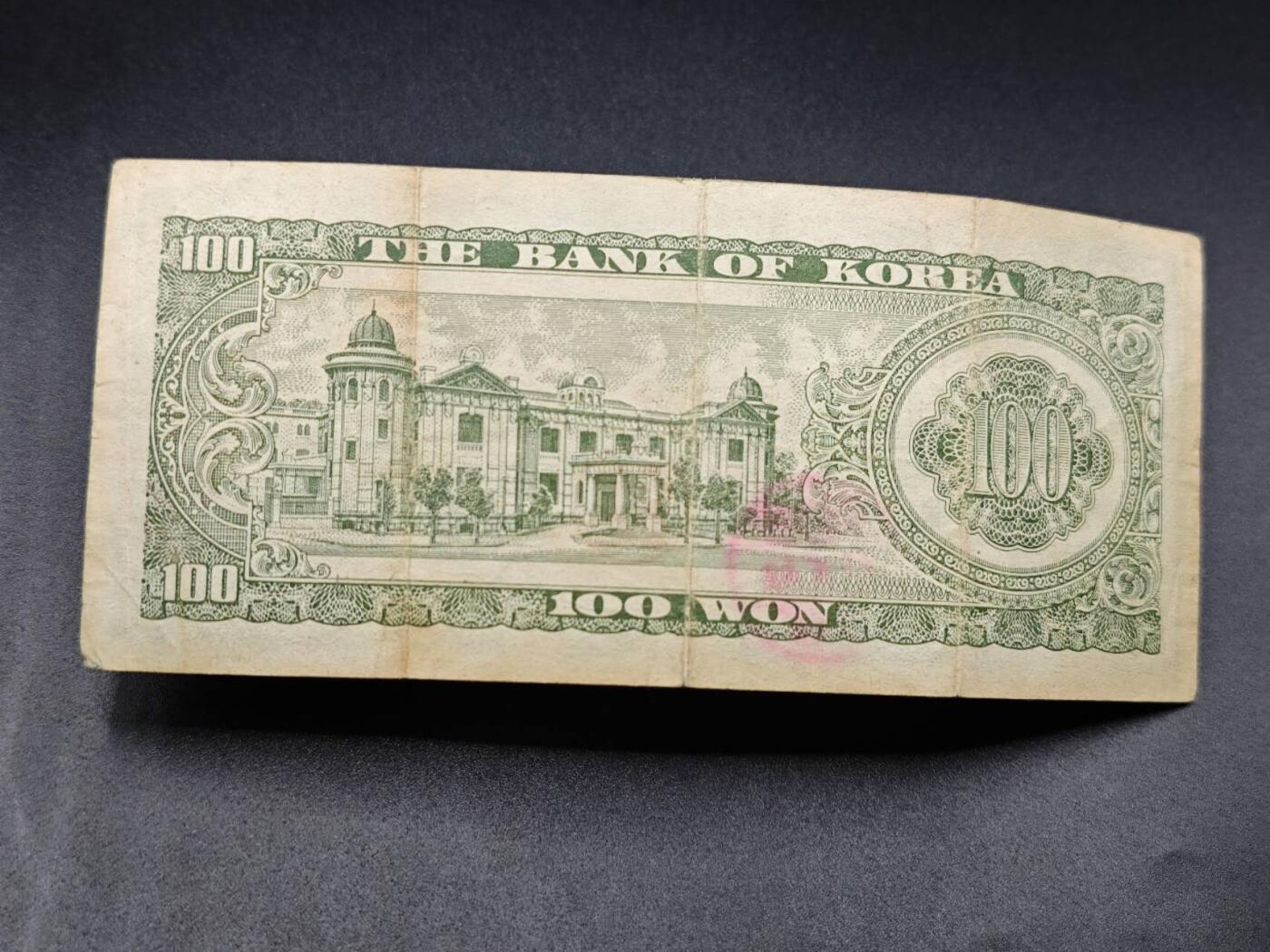 【淘币小摊】实时拍第七百八十三拍   无佣金纸币福利场   满百包邮可预留二周 每周一统一发货  