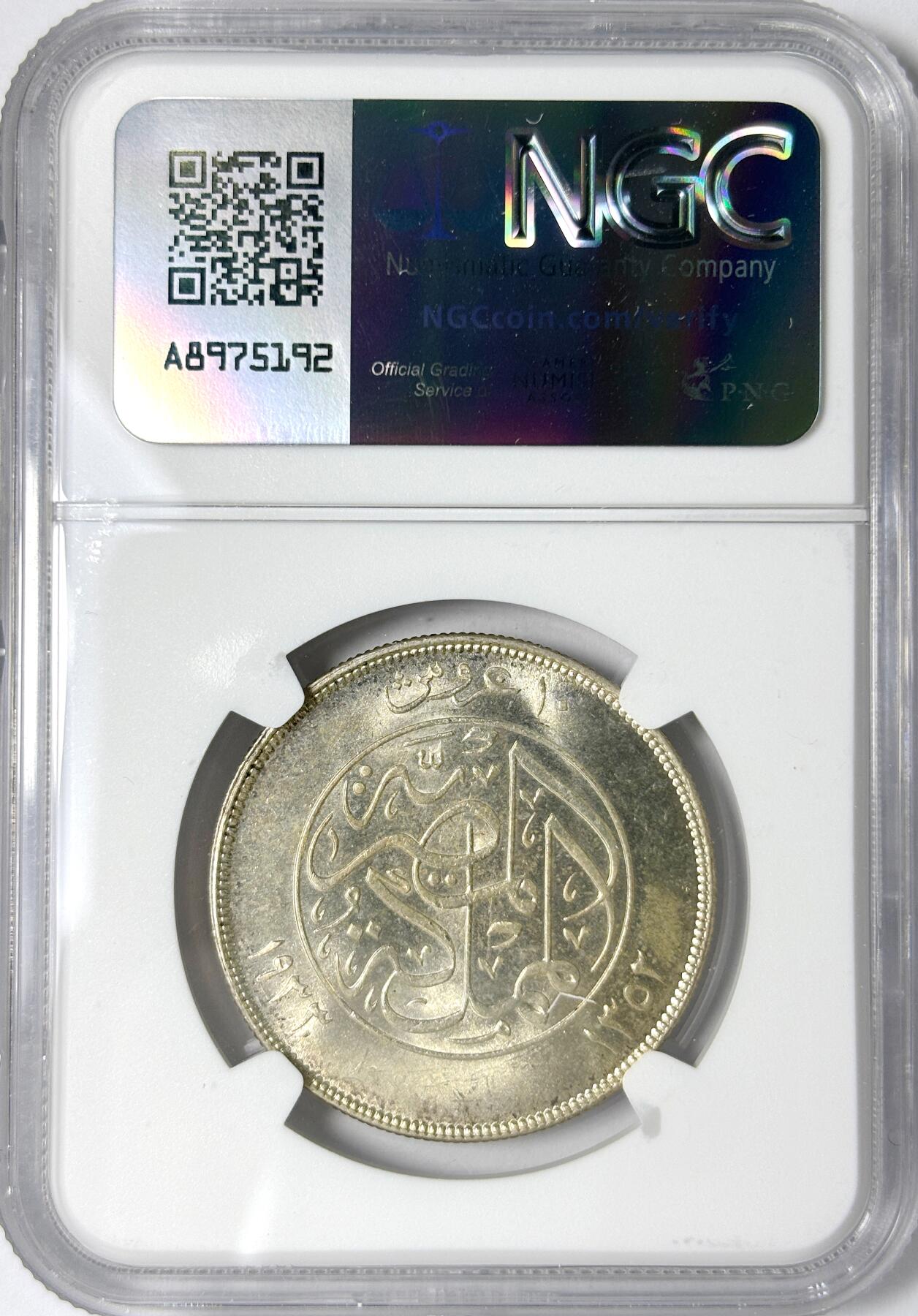 【雨安】【世界币章112-113期】周五/周六 两场连拍 2025-11-01 周六 19:30 保真 8秒倒数自动落锤 高效拍卖 [评级非洲] Egypt 埃及 10皮阿斯特 AH1352 1933年 NGC-MS63