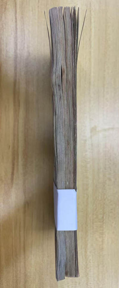 上海炎玺拍卖 玺韵华章：第四章 民国二十五年中央银行德纳罗拾圆100枚刀货