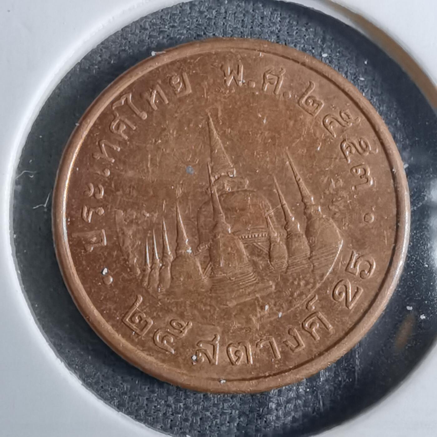 沼泽如烟--第886场 泰国