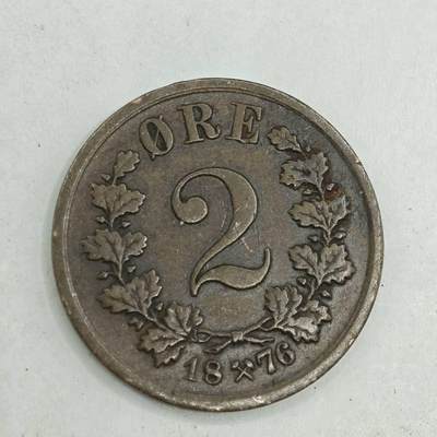 【淘币小摊】限时拍第七百八十四拍  老铜币场  满百包邮可预留两周  周一统一发货  - 挪威1876年2欧尔铜币