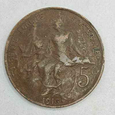 【淘币小摊】限时拍第七百八十四拍  老铜币场  满百包邮可预留两周  周一统一发货  - 法国1916年5分铜币