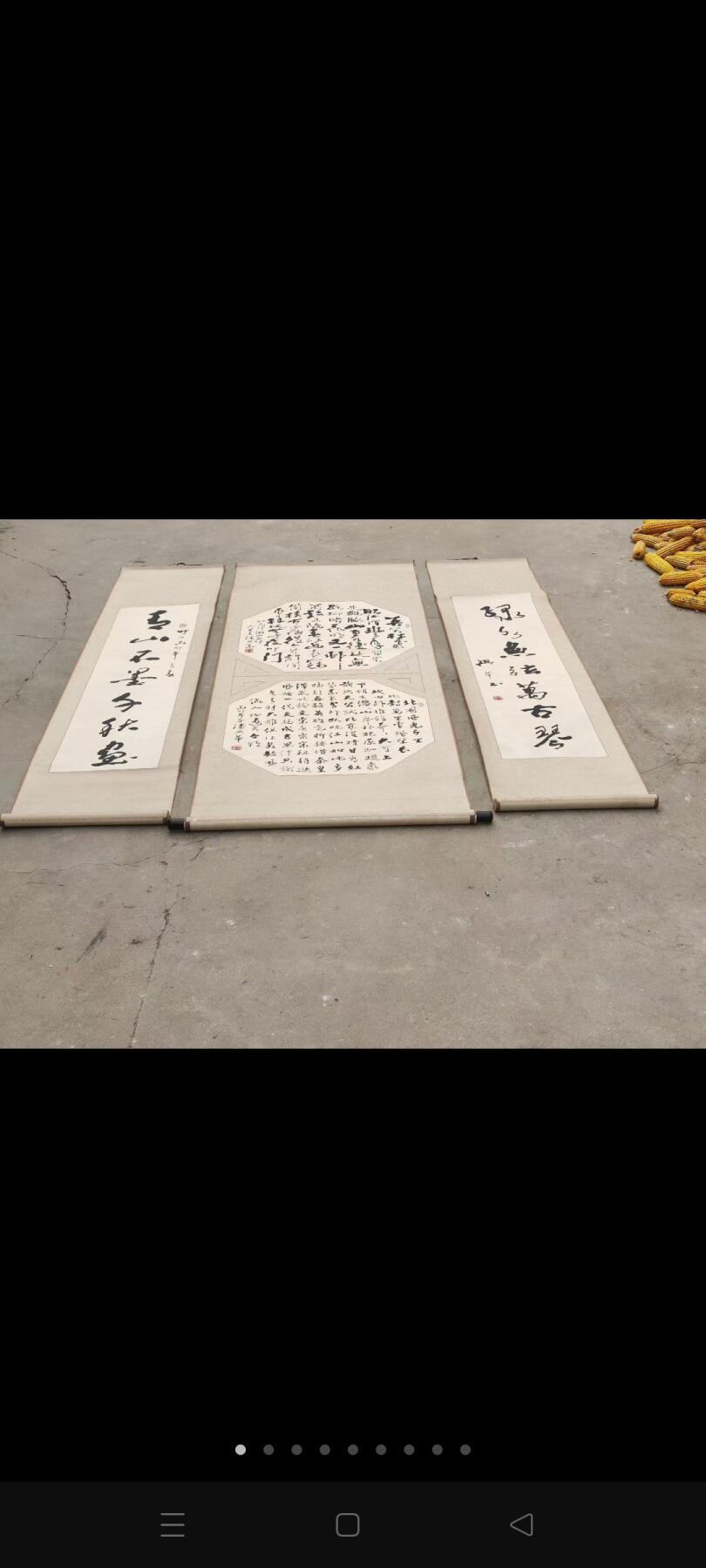 精美书法中堂一套：总长211厘米/宽170厘米，品相好，书法好，装裱好，保老保真。