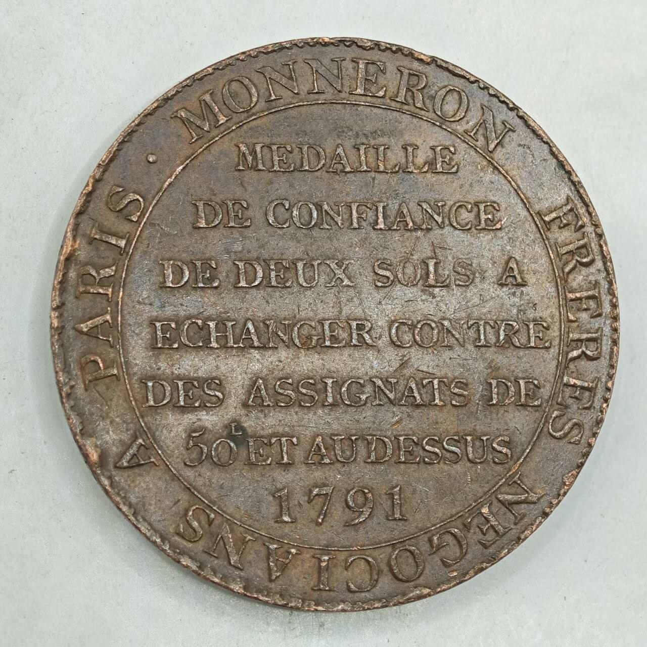 【淘币小摊】限时拍第七百八十四拍  老铜币场  满百包邮可预留两周  周一统一发货  法国1791年莫奈龙大铜币