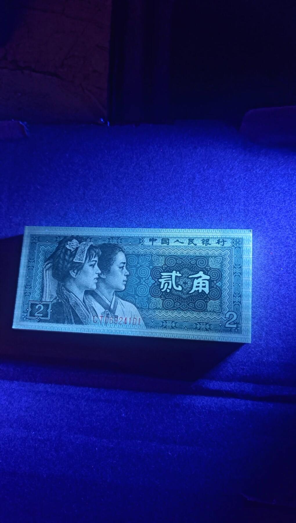 出一刀8002稀少冠CT：小十珍