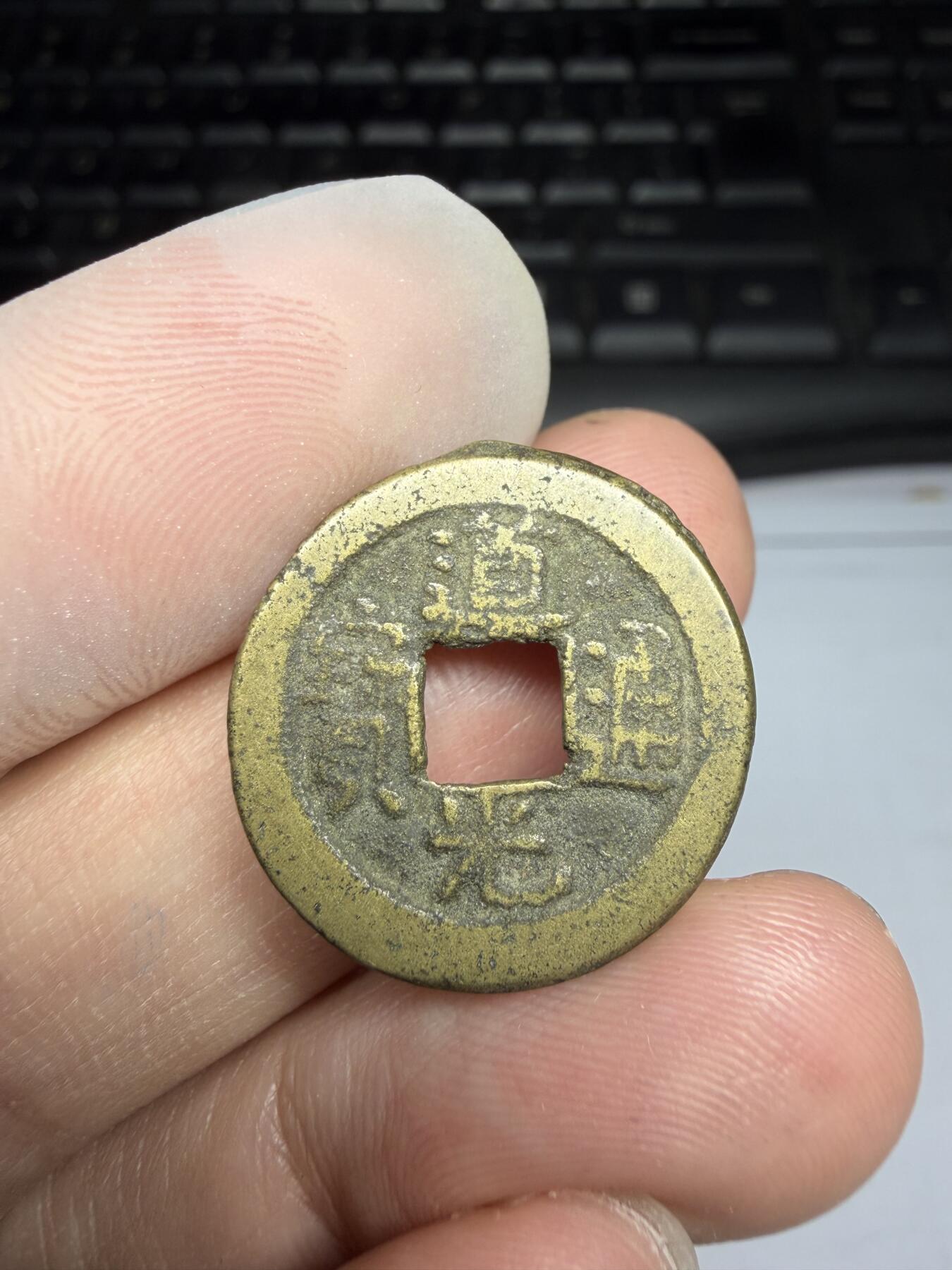 2025年集古藏今外币拍卖第十期-第1场—（总第281拍），本期古钱币全场包真，拍卖名称未备注的均无补裂翘等缺陷，可以寄存60天，满160元包邮。