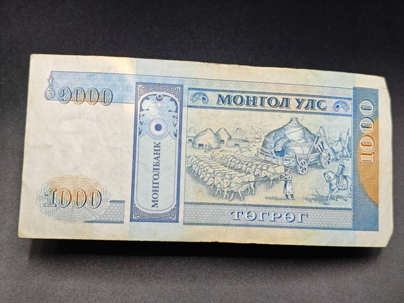 【淘币小摊】实时拍第七百八十五拍   无佣金纸币福利场   满百包邮可预留二周 每周一统一发货  