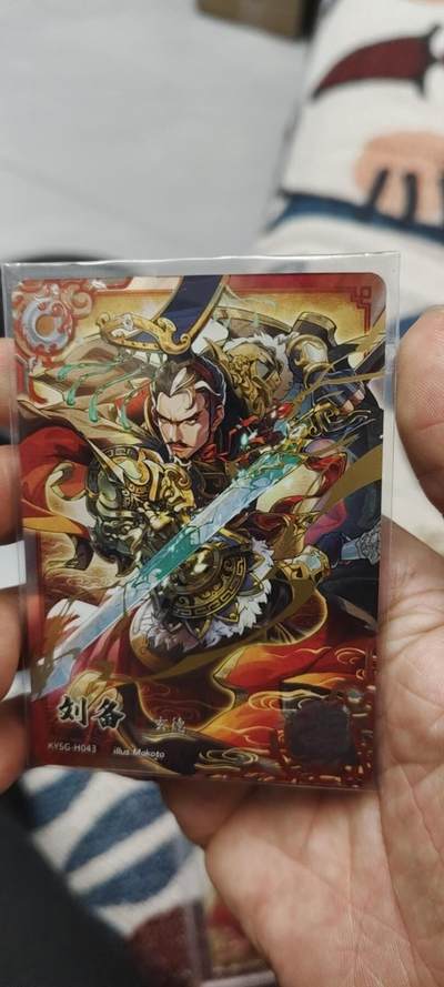 秋原瞳的小店第二十七期（持续收拍，11月秋意正浓，冬欲近，暖心囤卡好时光） - 卡游三国豪杰——刘备