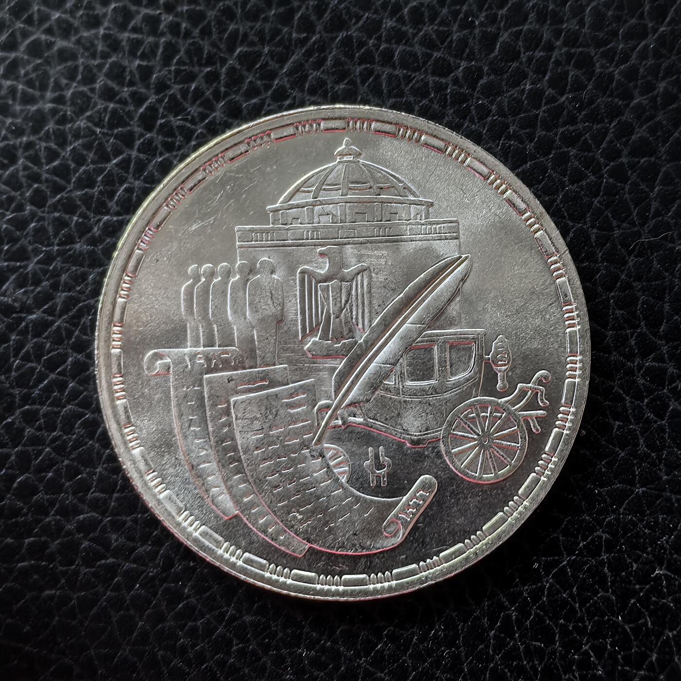 道一币馆币章第一百五十三场