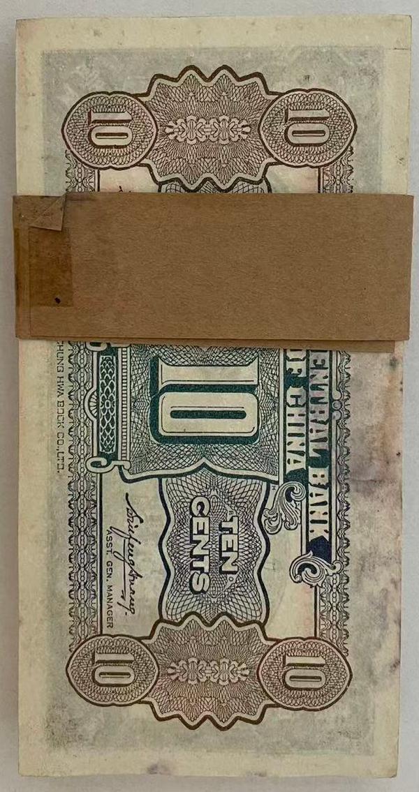 上海炎玺拍卖 玺韵华章：第四章