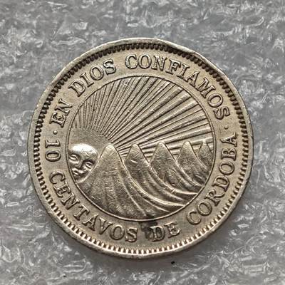 【淘币小摊】限时拍第七百八十六拍  黎巴嫩尼加拉瓜马达加斯加索马里专场  满百包邮可预留两周  周一统一发货  - 尼加拉瓜1956年10分镍币铭文边版 km17.1