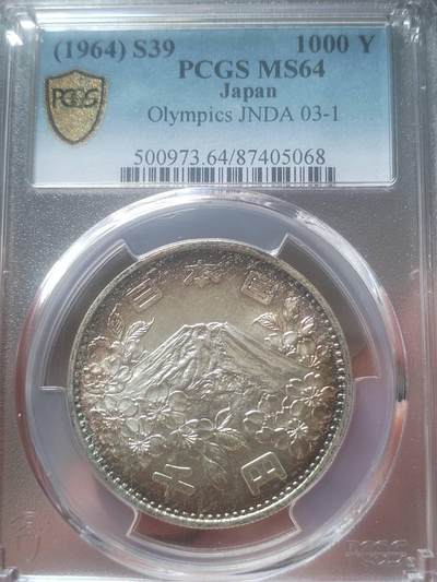 评级币 纪念币 硬币专场 - 1964年 奥运会纪念银币。