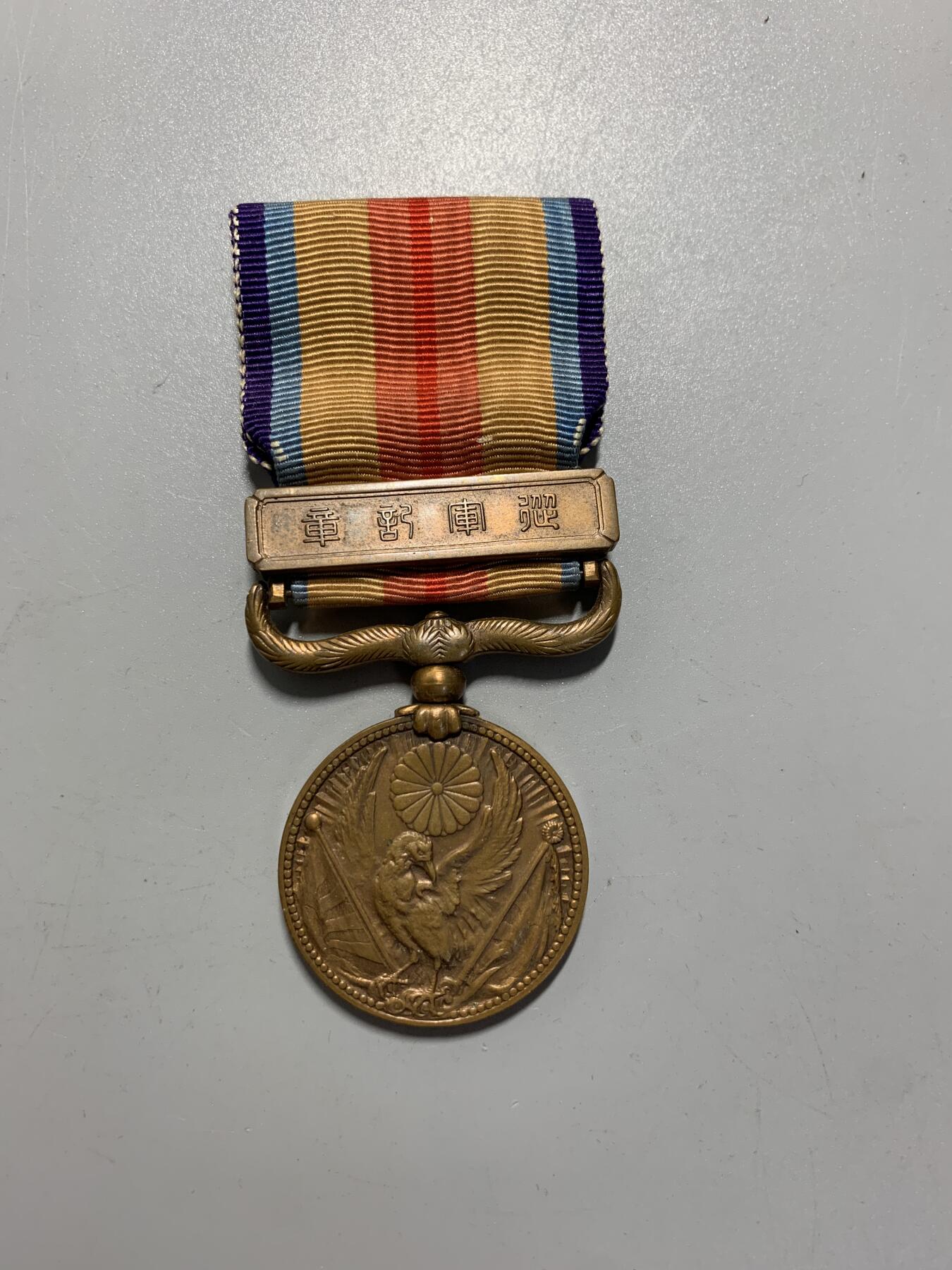 远东徽章小铺11月2日周日晚上9点结束 七七从军