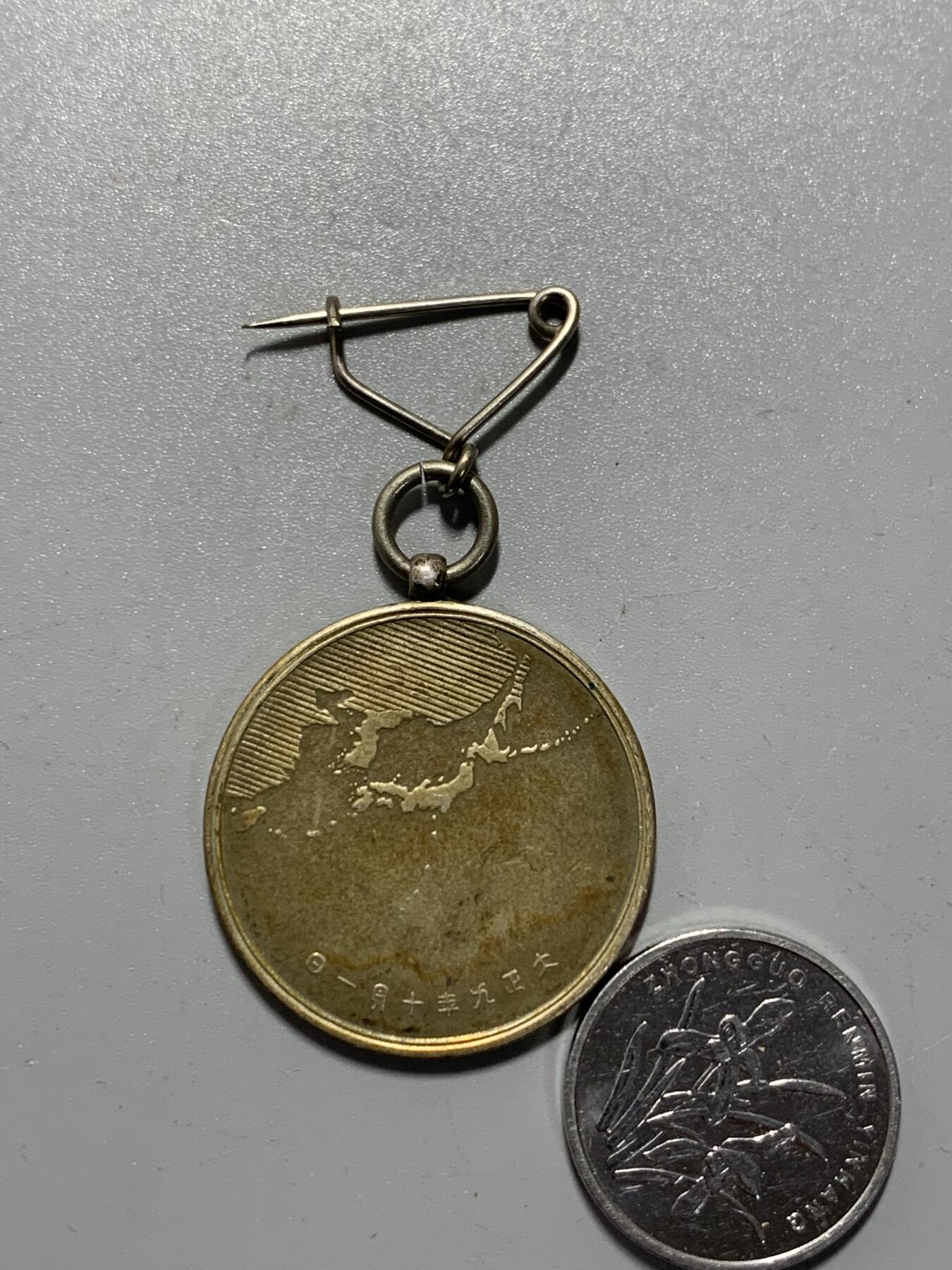 远东徽章小铺11月2日周日晚上9点结束