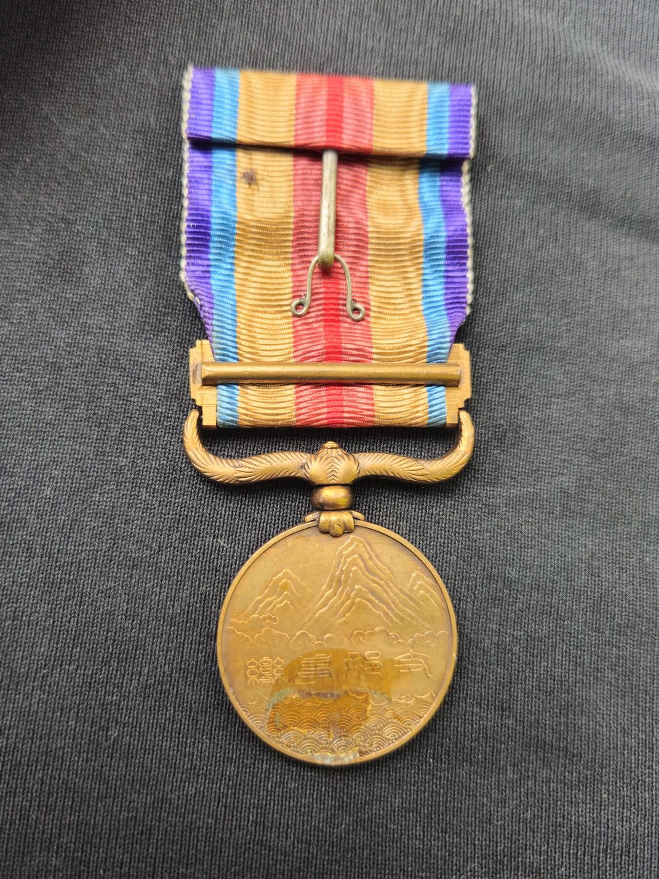 各国勋章奖章拍卖第42期