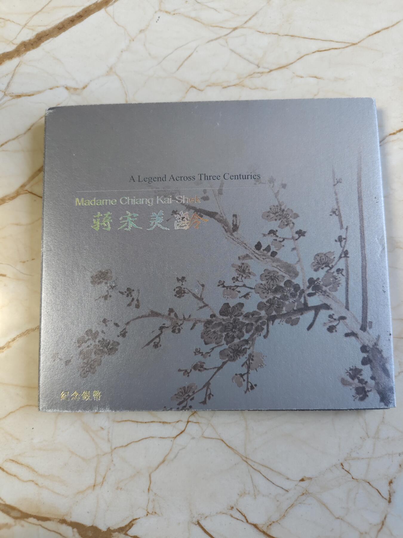 第180期拍卖【长期征集拍品】【北京币展专场】