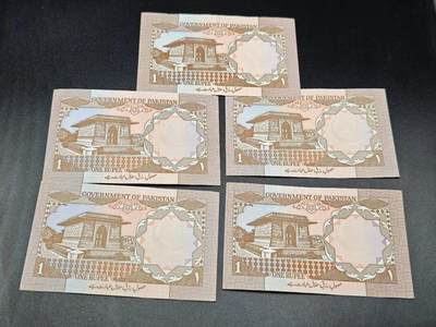 【淘币小摊】实时拍第七百八十五拍   无佣金纸币福利场   满百包邮可预留二周 每周一统一发货   - 巴基斯坦1卢比5张