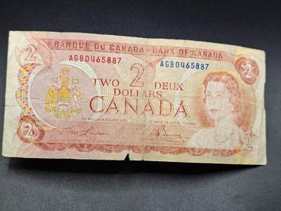 【淘币小摊】实时拍第七百八十三拍   无佣金纸币福利场   满百包邮可预留二周 每周一统一发货   - 加拿大2元