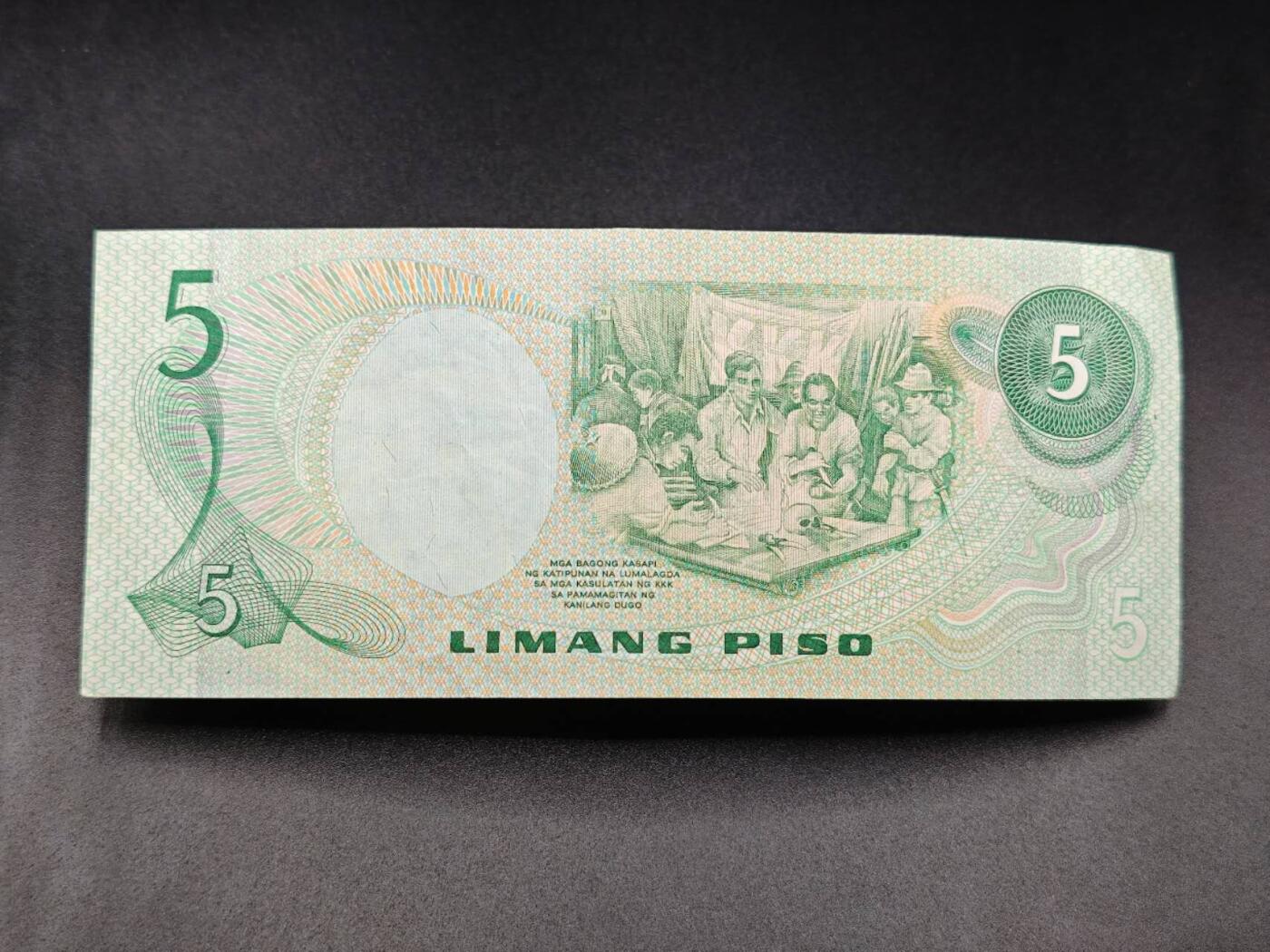 【淘币小摊】实时拍第七百八十五拍   无佣金纸币福利场   满百包邮可预留二周 每周一统一发货  