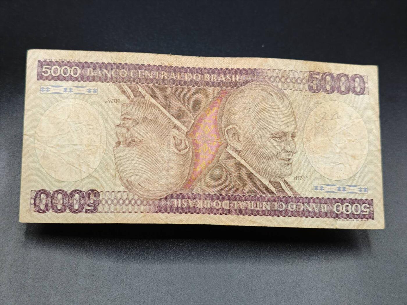 【淘币小摊】实时拍第七百八十五拍   无佣金纸币福利场   满百包邮可预留二周 每周一统一发货  