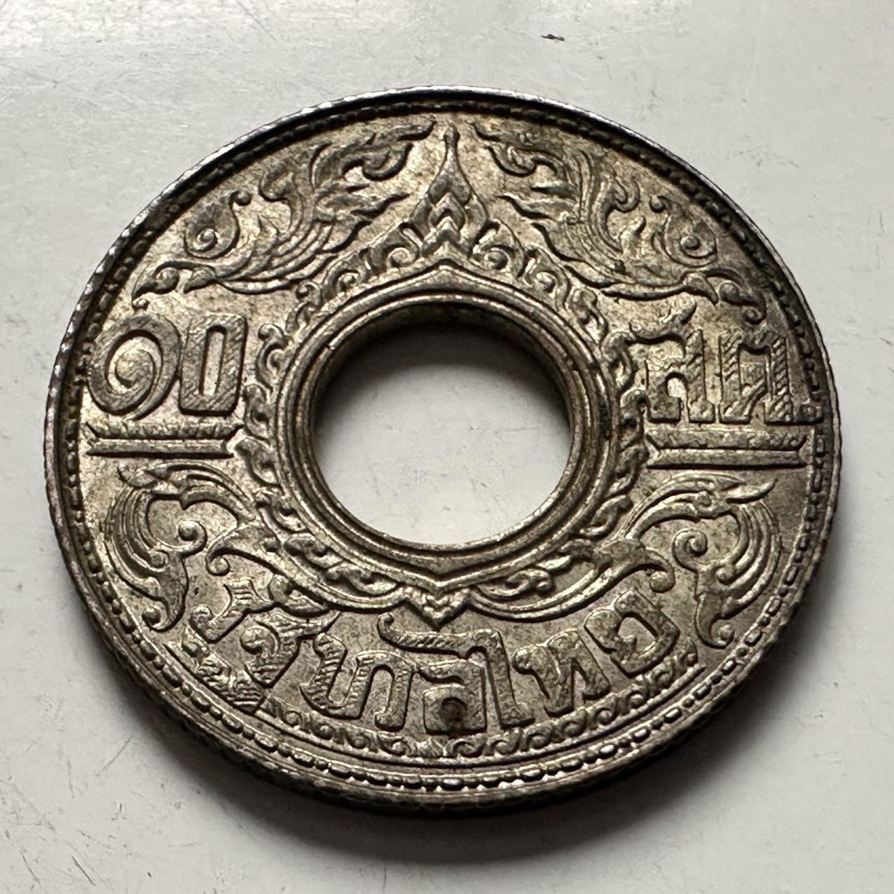 🌹外币初藏🌹🐯2025年第122场  每周二四六晚8️⃣点 接代拍 泰国1941年10萨当银币—7