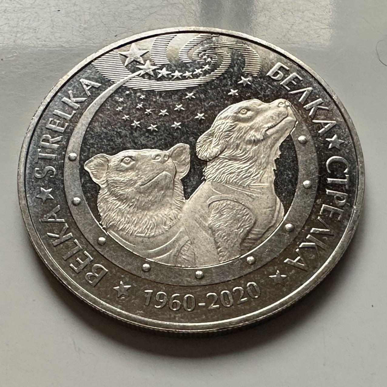 🌹外币初藏🌹🐯2025年第122场  每周二四六晚8️⃣点 接代拍 哈萨克斯坦2020年苏联航天犬贝尔卡和斯特雷卡太空飞行60周年100坚戈纪念币b