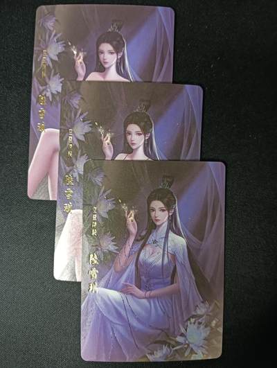 花开卡拍第45期（11月2号周日截拍，品控勿拍!!!拍品不寄存，运费5元，自制卡难免瑕疵，可能存在轻微撞角爆边等出厂瑕疵，品控介意勿拍！） - 卡颜月色花容集陆雪琪 钻闪三渐变，第三张是艺术版