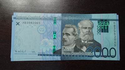 世界钱币～微拍第212期暨2025年第52期  部分库存清仓选号 - 2024年多米尼加2000比索 全新绝品无47尾号065