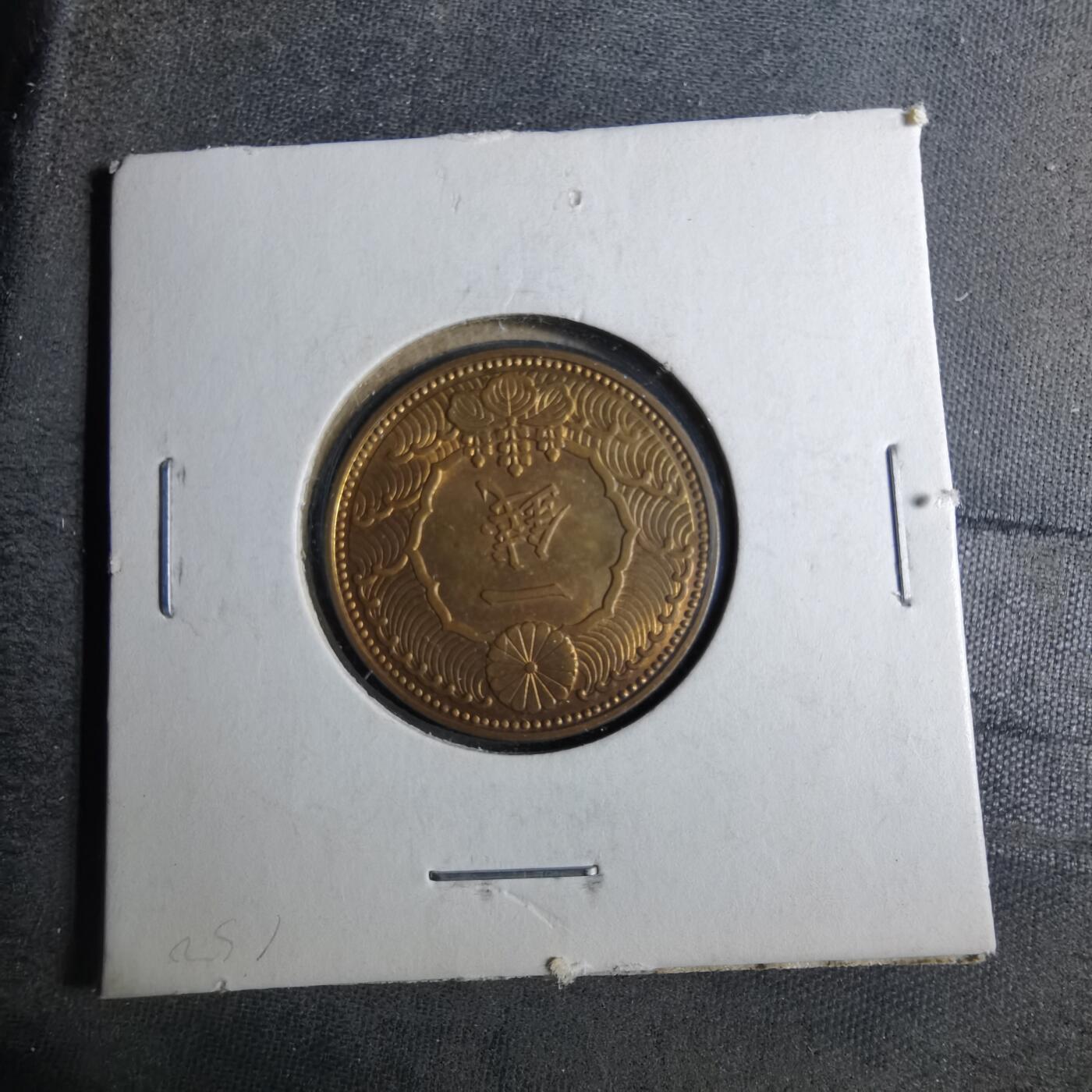 沼泽如烟--第886场 昭和十三年飞鸦一钱