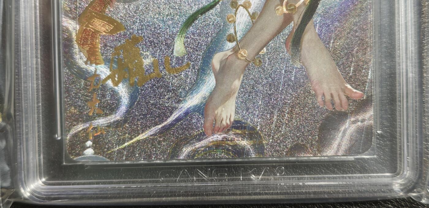 天玑星卡拍第134期《11.3周一截拍》持续收拍收评中 满赠卡需备注