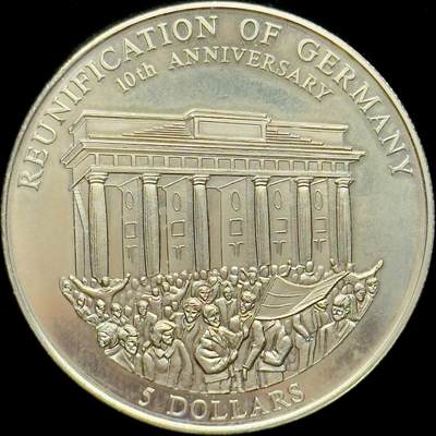 ＜小葵钱铺＞第64期·克朗币·套币·银币场·满200包邮，不寄存·3号发货 - 利比里亚2000年德国统一十周年5元克朗型精制纪念币