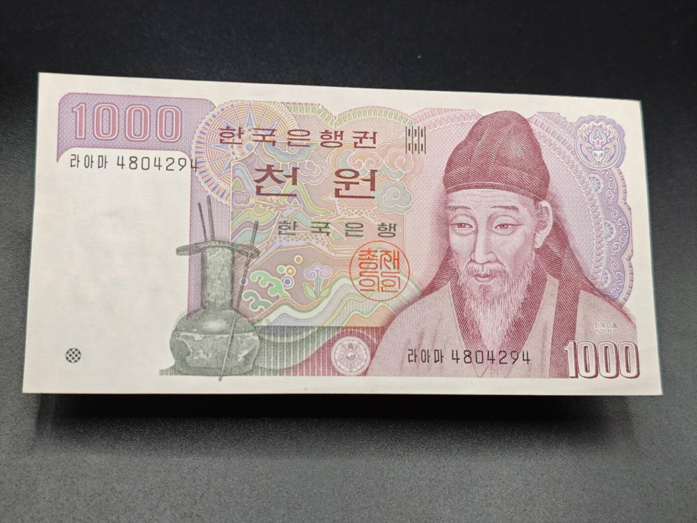 【淘币小摊】实时拍第七百八十五拍   无佣金纸币福利场   满百包邮可预留二周 每周一统一发货  