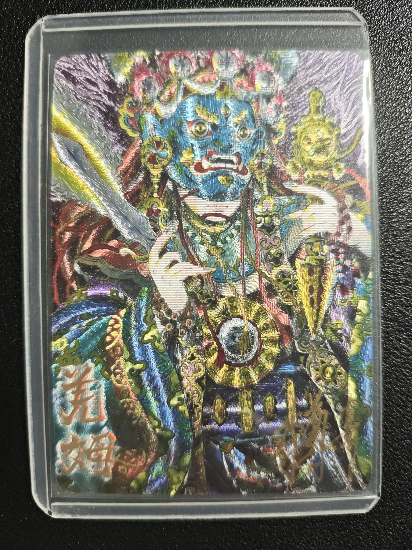 天玑星卡拍第134期《11.3周一截拍》持续收拍收评中 满赠卡需备注 【亲签卡】卡萃 李尊奇 羌姆 粗闪