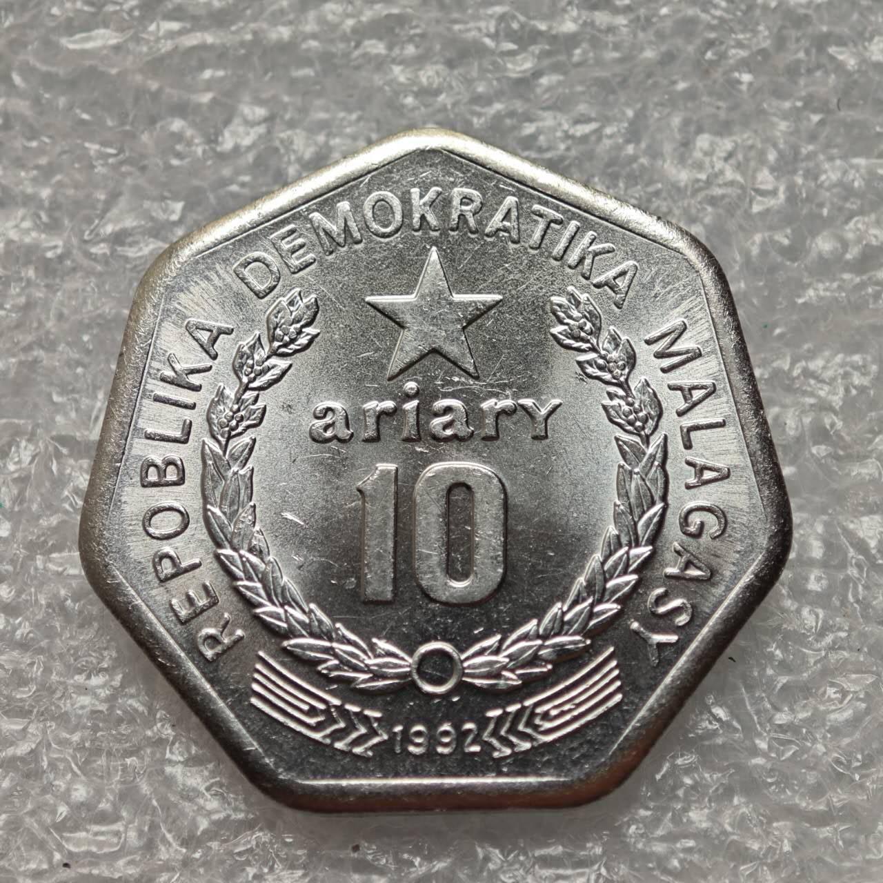 【淘币小摊】限时拍第七百八十六拍  黎巴嫩尼加拉瓜马达加斯加索马里专场  满百包邮可预留两周  周一统一发货 