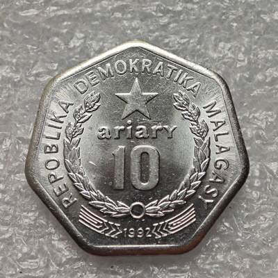 【淘币小摊】限时拍第七百八十六拍  黎巴嫩尼加拉瓜马达加斯加索马里专场  满百包邮可预留两周  周一统一发货  - 马达加斯加民主共和国1992年10阿里里第二共和国 km18