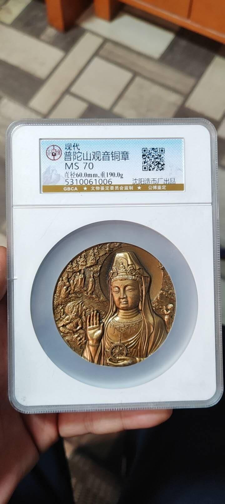 奖章纪念章 铜章