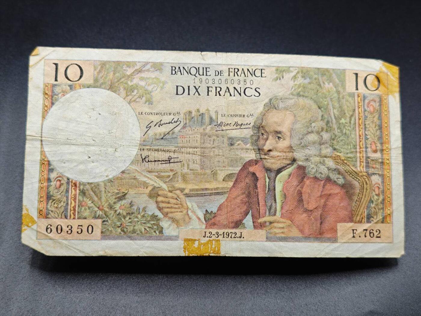 【淘币小摊】实时拍第七百八十三拍   无佣金纸币福利场   满百包邮可预留二周 每周一统一发货  