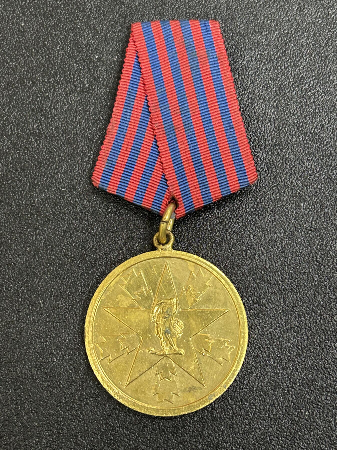 西秦中古拍卖第六十三期 南斯拉夫人民功勋奖章