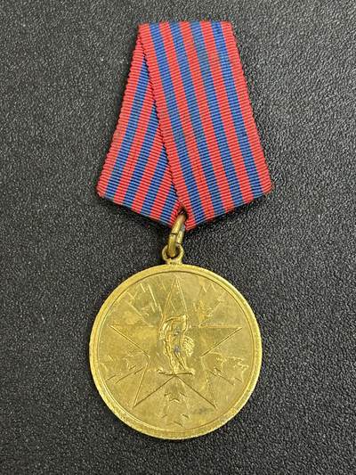 西秦中古拍卖第六十三期 - 南斯拉夫人民功勋奖章