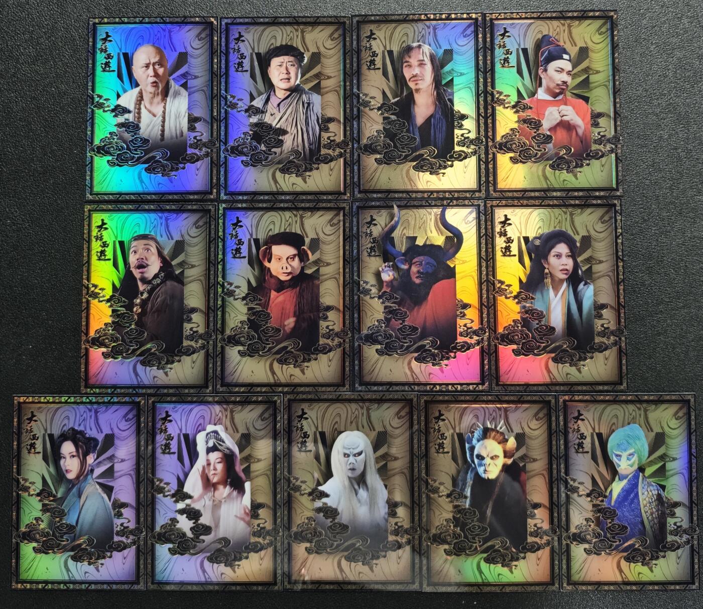 天玑星卡拍第134期《11.3周一截拍》持续收拍收评中 满赠卡需备注 卡星时代 大话西游 三十三张