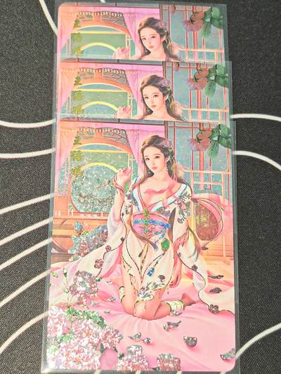 绝对不正常的拍卖场 不寄存! - 青鸾卡牌王语嫣钻闪