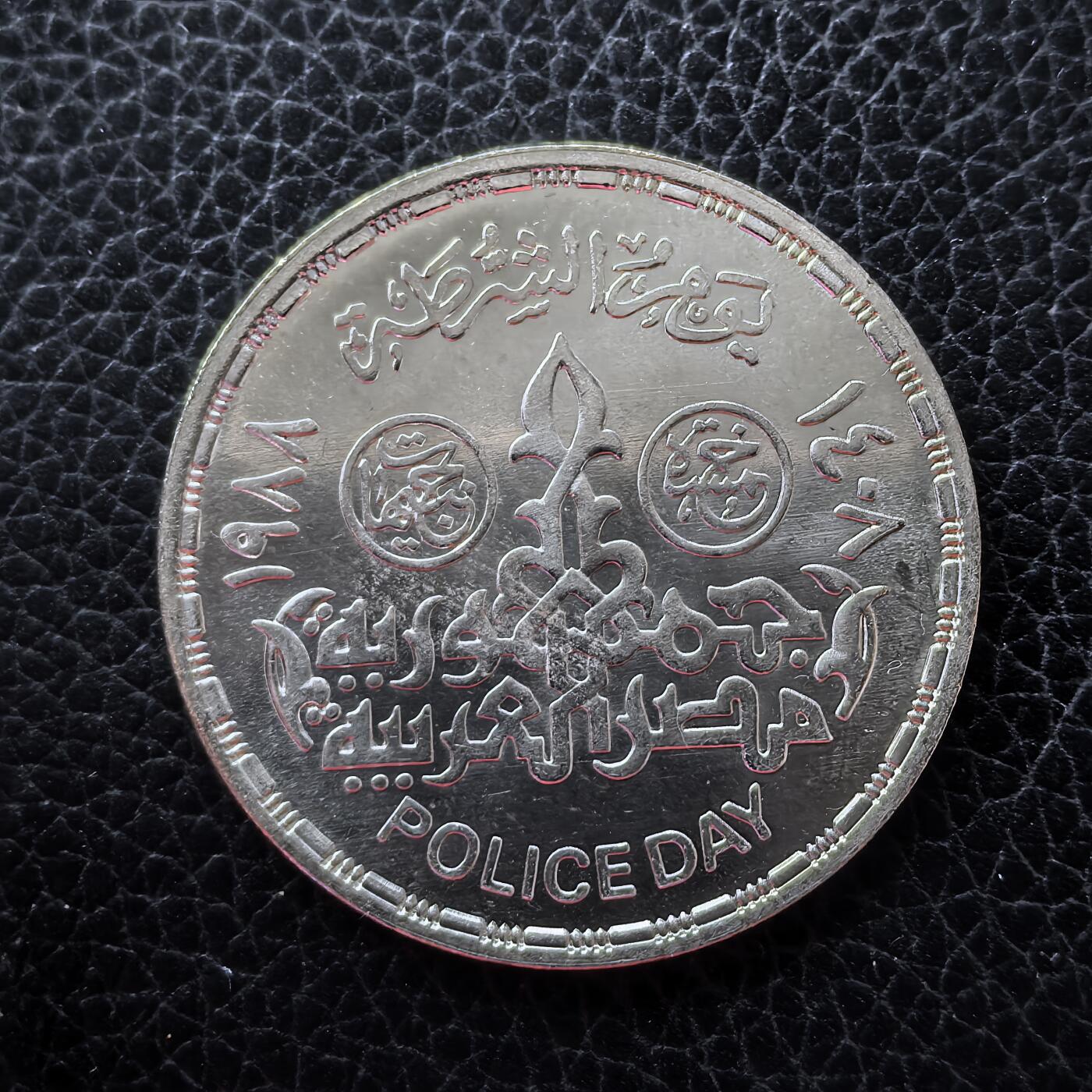 道一币馆币章第一百五十三场