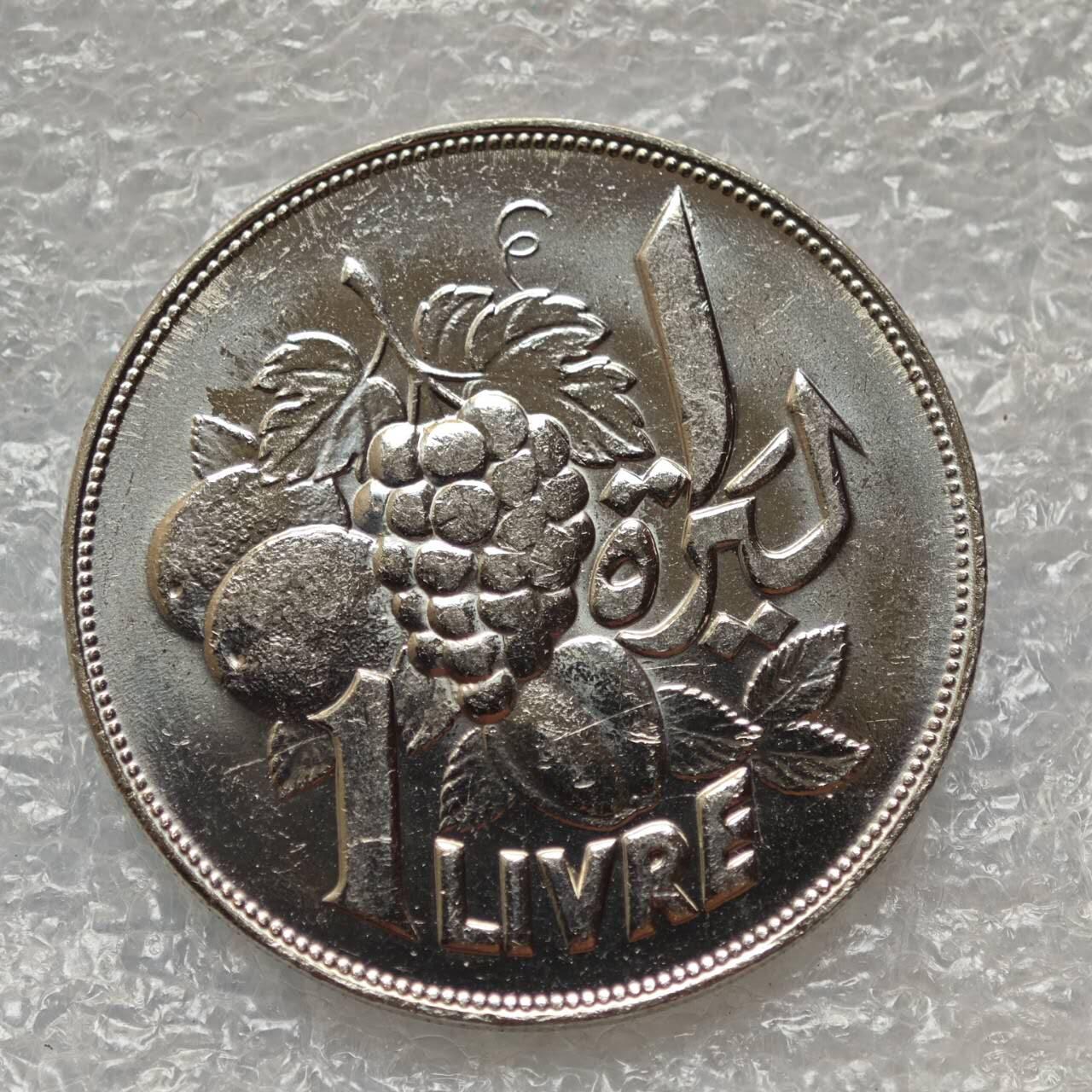 【淘币小摊】限时拍第七百八十六拍  黎巴嫩尼加拉瓜马达加斯加索马里专场  满百包邮可预留两周  周一统一发货 