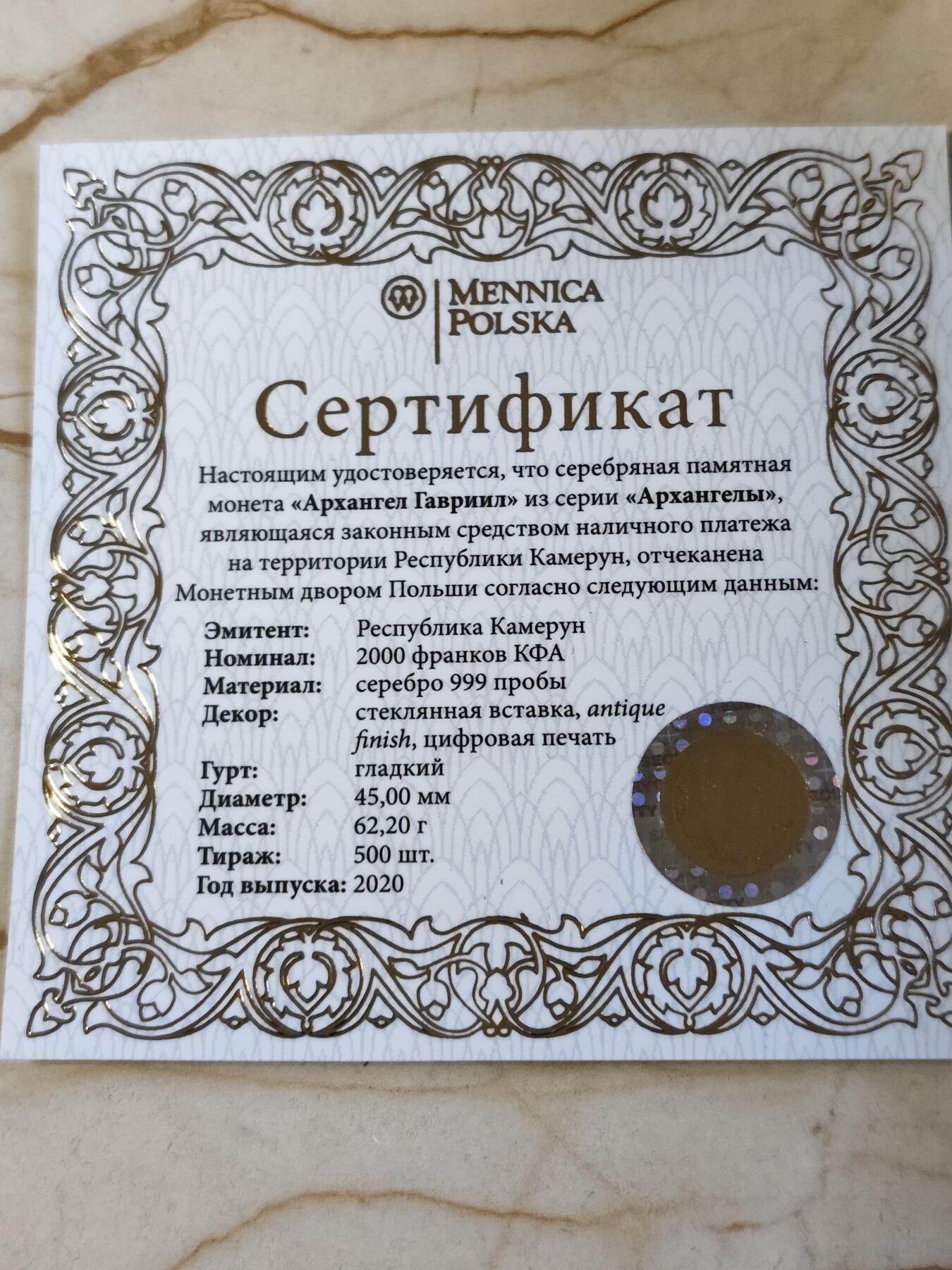 第180期拍卖【长期征集拍品】【北京币展专场】