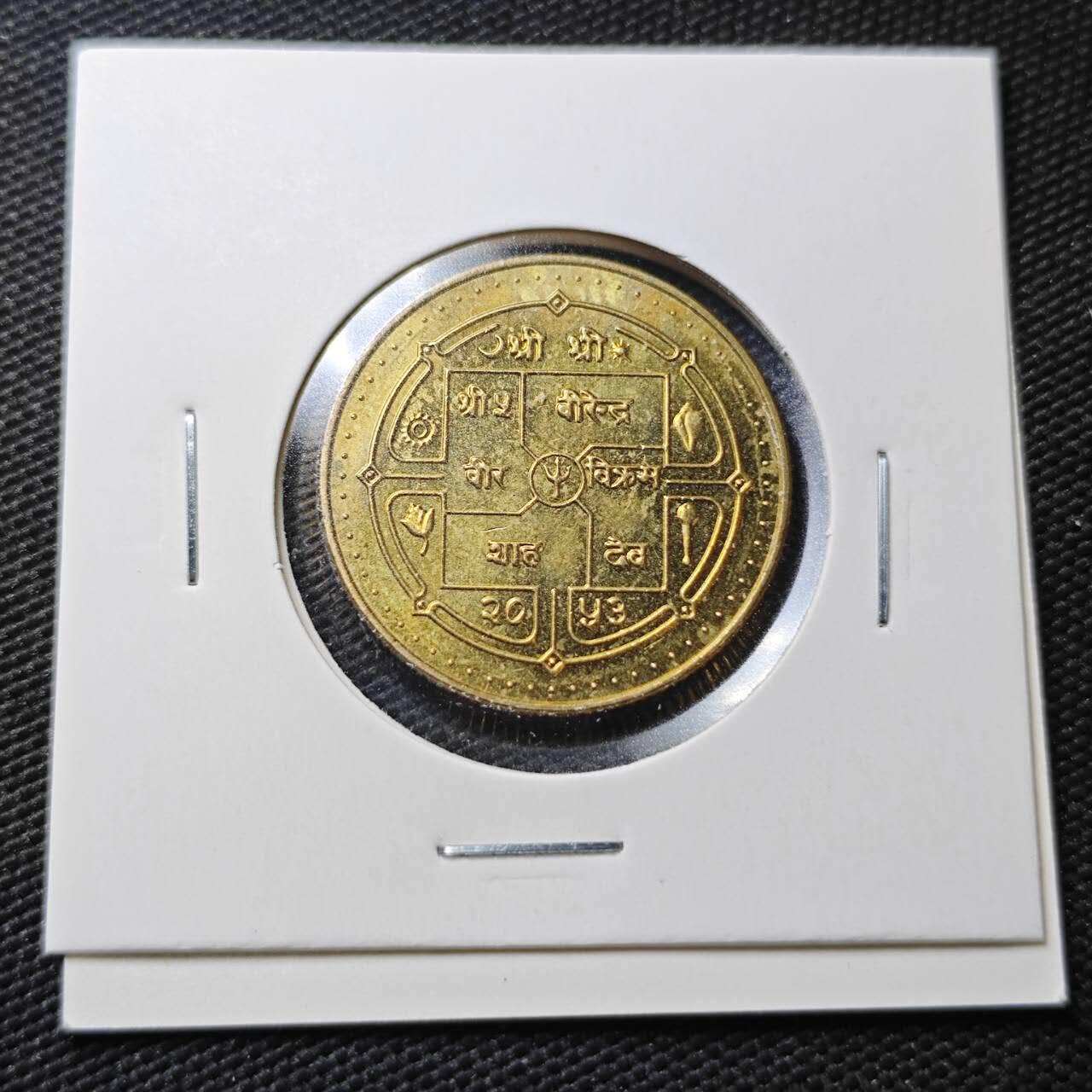 KK钱币收藏小铺  第362场  2月预留时间 周末发货  尼泊尔